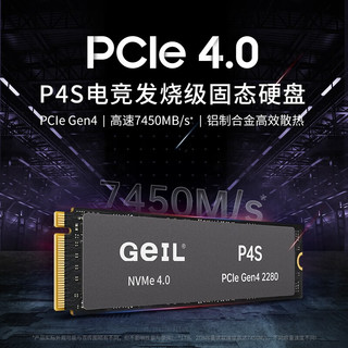 GeIL金邦 P4L固态硬盘PICE4.0台式机SSD笔记本电脑M.2(NVMe协议)高速ps5主机 P4S 4T 7100MB/S TLC颗粒