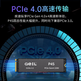 GeIL金邦 P4L固态硬盘PICE4.0台式机SSD笔记本电脑M.2(NVMe协议)高速ps5主机 P4S 4T 7100MB/S TLC颗粒