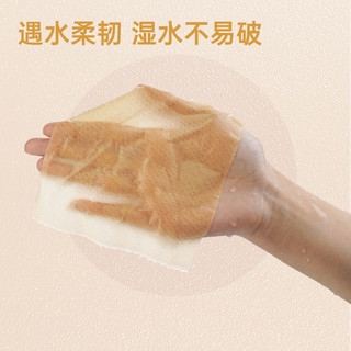 Lam Pure 蓝漂 本色抽纸4层56抽*3包  卫生纸小包纸巾餐巾纸家用实惠装