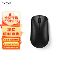 荣耀magicbook无线蓝牙鼠标轻薄便携笔记本适用华为matebook14 平板电脑男女 套餐一(荣耀鼠标*1)