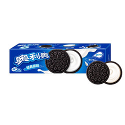 OREO 奥利奥 夹心饼干经典小零食品大礼包充饥夜宵散装多口味自选 经典原味97g*1盒