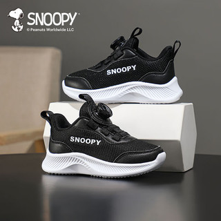 史努比（SNOOPY）童鞋男童鞋秋冬季儿童跑步鞋旋转纽扣鞋青少年棉鞋 黑色-旋钮 29