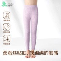 久岁伴儿童保暖裤内穿蚕丝女童棉毛打底裤宝宝线裤中大童女孩衬裤