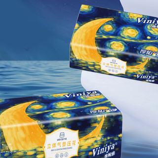 Viniya 星月系列立体气垫压花原生木浆抽纸餐巾纸家用母婴卫生纸4包/提