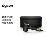 PLUS会员：dyson 戴森 HD15 电吹风 玄武岩黑金色