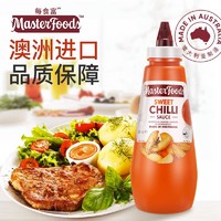 MasterFoods 每食富 澳洲进口芥末蜂蜜热狗三明治沙拉汉堡炸鸡蘸酱