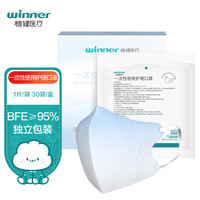 winner 稳健医疗 稳健(Winner)一次性使用护理口罩独立装30只/盒 海盐冰淇淋渐变轻薄透气D立体防护细菌过滤率大于95%