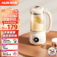 移動端：AUX 奧克斯 豆漿機 HX-PD07 豆蔻綠 0.8L