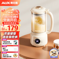 AUX 奥克斯 豆浆机0.8L小型破壁机家用加热全自动降噪预约榨汁机搅拌机辅食机早餐机 HX-PD07 豆蔻绿 0.8L