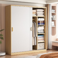安尔雅衣柜简易推拉门经济型卧室简易衣柜组装木质小户型 包安装 140cm