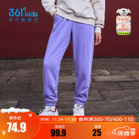361°儿童秋冬长裤男童卫裤运动长裤女童加厚保暖加绒中大童长裤 紫霞3501-女童【不加绒】 165cm女童/170cm男童