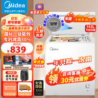 Midea 美的 冰柜 143升