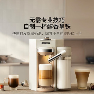 心想花式胶囊咖啡机 意式全自动小型家用商用办公室多功能便携式咖啡热水热奶三合一19bar高压 心想花式胶囊咖啡机