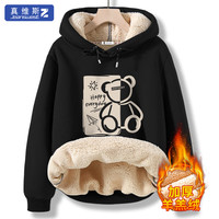 真维斯（JEANSWEST Z+）羊羔绒连帽卫衣男休闲简约风线条小熊印花外套秋冬季加厚打底衫 黑（趣多多熊） M(体重100斤-110斤)