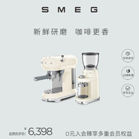 SMEG斯麦格  ECF01意式半自动咖啡机CGF01研磨豆机黑咖啡复古套装