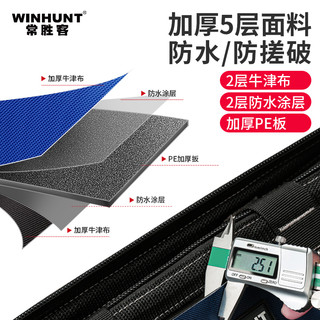 WINHUNT 常胜客 帆布五金工具包13寸（签到红包可用）