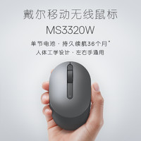 DELL 戴尔 无线蓝牙鼠标MS3320W多彩办公适用小米苹果华为联想
