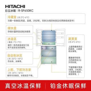 Hitachi/日立冰箱615L日本嵌入式真空保鲜制冰R-SF650KC