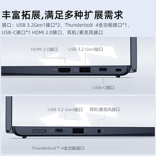 联想ThinkPad S2 13代 i7-1355U 酷睿轻薄便携13.3英寸高色域触摸屏家用商务办公笔记本电脑