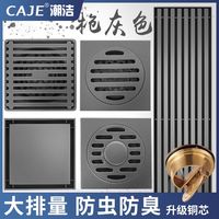 潮洁304不锈钢枪灰色防臭地漏淋浴厕所卫生间下水道洗衣机
