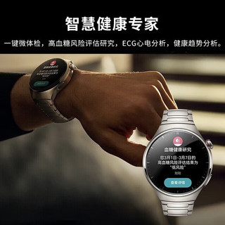 HUAWEI 华为 手表Watch4 Pro运动智能eSIM独立通话体温血糖 watch4Pro-棕色真皮表带