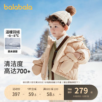 巴拉巴拉 男童羽绒服女童外套2023冬季新款童装儿童萌趣面包服洋气