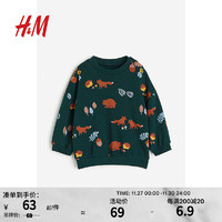 H&M 童装男婴卫衣时尚休闲薄款柔软纯棉上衣1075229 深绿色/动物 100/56