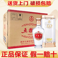 WULIANGYE 五粮液 酒 五粮液五粮陈52度浓香型白酒整箱礼盒酒粮食酿造 五粮陈典范 500ml*6瓶