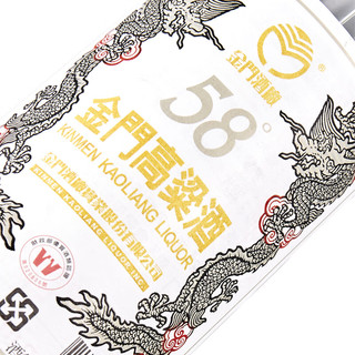 KINMEN KAOLIANG 金门高粱酒 58度  2012年白金龙老酒 600ml*6箱装 纯粮酿造 台版原瓶