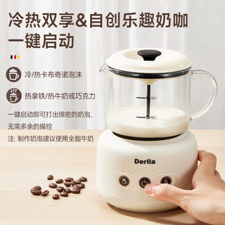 Derlla 咖啡奶泡机电动打奶泡器牛奶加热冷拉花家用全自动 米白色MF200