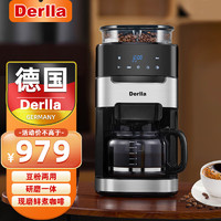Derlla 咖啡机研磨一体家用全自动美式现磨豆粉两用 kw150S 升级版（触控）
