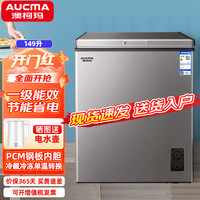 AUCMA 澳柯玛 冰柜家商两用149升小冷柜 冷藏冷冻单温转换一级能效雪柜 商用速冻保鲜冰箱BC/BD-149SN