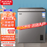 AUCMA 澳柯玛 冰柜家商两用149升小冷柜 冷藏冷冻单温转换一级能效雪柜 商用速冻保鲜冰箱BC/BD-149SN