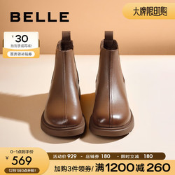 BeLLE 百丽 柔软法式切尔西靴女23冬季羊皮通勤短靴加绒A2V1DDD3 棕色-单里 37