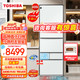 TOSHIBA 东芝 小白桃 GR-RM429WE-PG2B3 风冷多门冰箱 409L 富士白