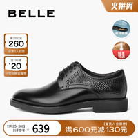 BeLLE 百丽 正装皮鞋商务鞋男鞋商场同款牛皮结婚鞋加绒8CC01DM3