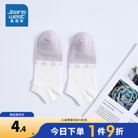 JEANSWEST 真维斯 女装 秋 女装撞色提花船袜JW 浅紫8310 F