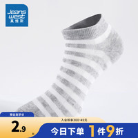 JEANSWEST 真维斯 女装秋新疆棉3A女装提间特织船袜JW 黑色8010 F