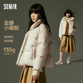 Semir 森马 鹅绒森马短款羽绒服女