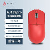 AJAZZ 黑爵 AJ139PRO无线游戏鼠标 有线2.4G双模 PAW3395 约59g轻量  26000DPI