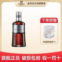 CHANGYU 张裕 百年张裕白兰地派格尔银马 洋酒单瓶700ml 40度