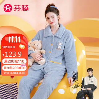 FENTENG 芬腾 睡衣女士冬季休闲卡通少女风暖绒厚实家居服套装Q9984740716