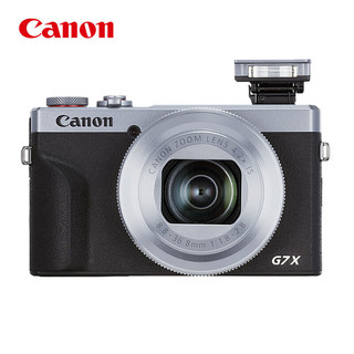 佳能（Canon）PowerShot G7 X Mark III G7X3 数码相机 家用Vlog 约2010万像素 4K视频拍摄 银色64G套装