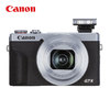 88VIP：Canon 佳能 PowerShot G7 X Mark III G7X3 数码相机 家用Vlog 约2010万像素 4K视频拍摄银色