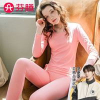FENTENG 芬腾 保暖内衣女23年春秋季长袖棉感高弹贴身圆领保暖套装 藕粉-女款A XL