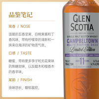 罗曼湖 Loch Lomond格兰帝坎贝尔镇嘉年华限量版苏格兰单一麦芽白波特桶威士忌700ml