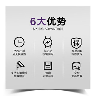 海康威视 SATA希捷机械硬盘 4TB