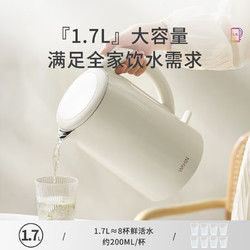 WAHIN 华凌 WH-H1 电热水壶 1.7L