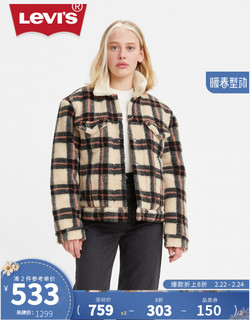 Levi's李维斯女士格纹休闲外套简约时尚通勤百搭复古潮流休闲 拼色 S