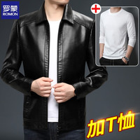 罗蒙(ROMON)皮衣男士夹克秋冬商务休闲款时尚百搭机车帅气行政夹克外套男 【两件装】3335黑色+长T白色 52/L/170【110-130斤】